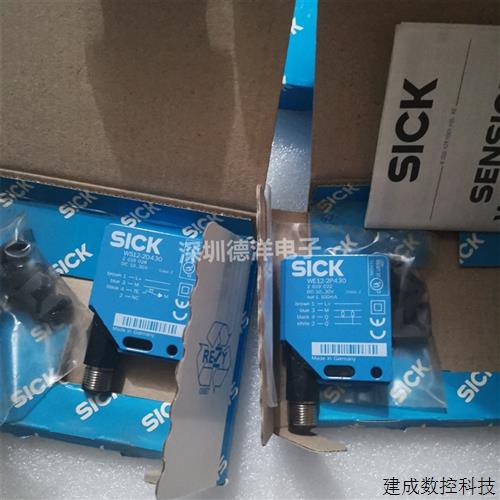 议价SICK光电WS/WE12L-2P430 1018254 WS12L-2D430+WE12L-2P430原