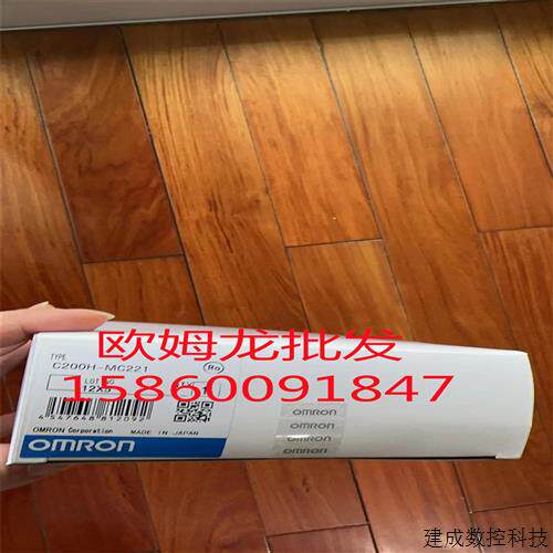 议价CS1W-MC221-V1 欧姆龙 PLC控制器 全新未拆封质保一年 私信来