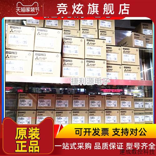 议价全新三菱原装电池Q6BATQ7BATQ7BAT- setQ8BATQ8BAT套装正品