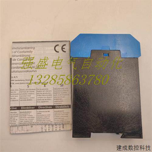 议价NST-3/NST-3.2CL丹麦DUELCO原装现货 NST-3.2 24VAC/DC继电器