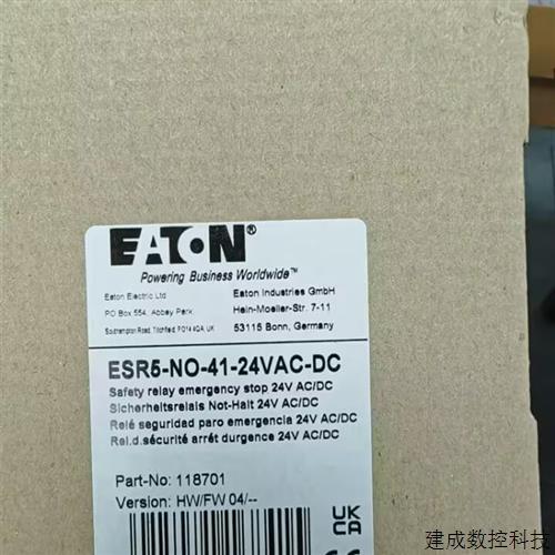 议价伊顿穆勒 ESR5-NO-41-24VAC-DC 安全 继电器