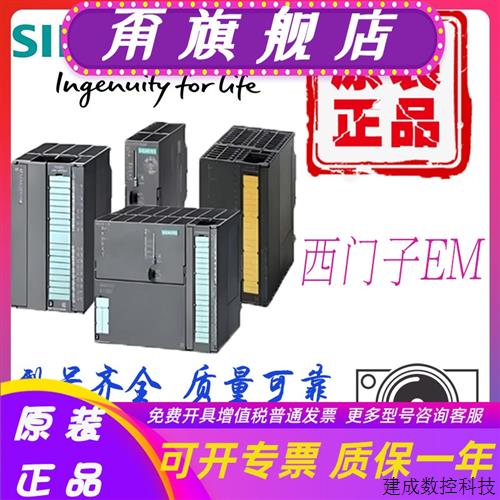 议价产品EM 全新原装6ES7288-3AE/AQ/AM/AR/AT/02/03/04/06/08-