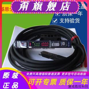 V21X 议价KEYENCE基恩士FS V21RP光纤放大器传 V21G V21R V21