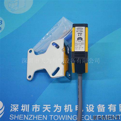 议价台湾达立锜DRH光电开关DF-100L TM-1202PC WTDM-1810NO DA-30