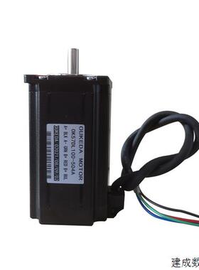 议价OK57DL100-504A NEMA23 Stepper motor 57mm 5A 3Nm DC24-48V