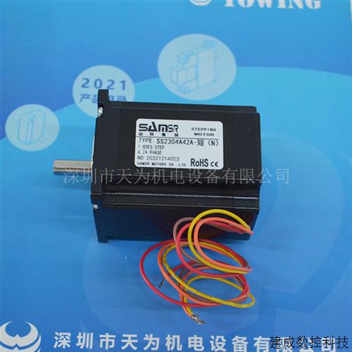 议价SS2304A42A日本山社SAMSR步进电机 实物拍