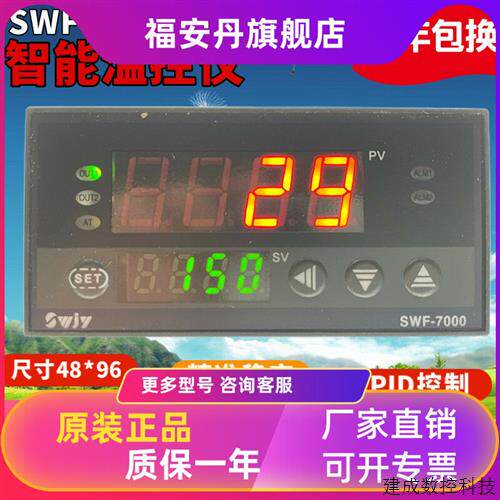 议价SWJY金四维电气有限公司SWF-7000 7131P 7132P 7181P 7182P智