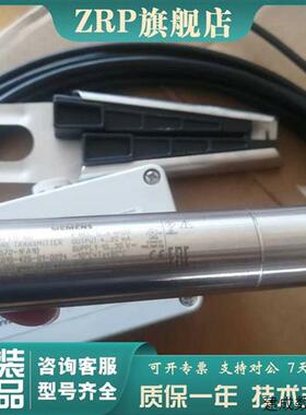 议价产品投入式液位变送器7MF1572-1CA10/1DA/1EA/1FA/1HA10感