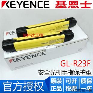 KEYENCE基恩士 R23F 议价全新原装 23光 安全光栅 手指保护型