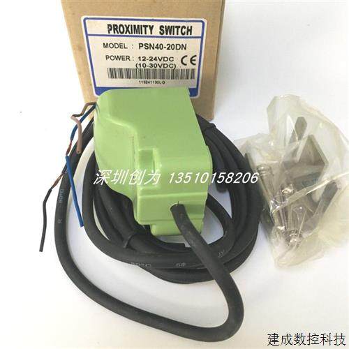 议价全新原装现货PSN40-20DN奥托尼传感器温控器TZ4H-14S 当天发,3C数码配件,手机贴纸,淘宝优惠券,粉丝福利购,淘宝优惠卷