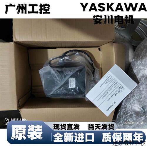 议价原装安川伺服马达SGMPH-08A1A-TF11/TE11质保一年