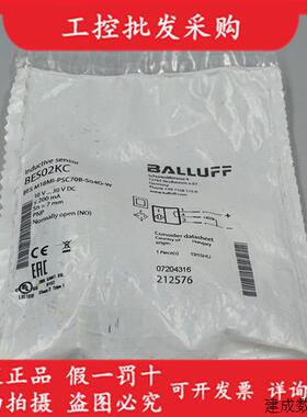 议价全新原装BES02KC德国BALLUFF巴鲁夫BES M18MI-PSC70B-S04G-W