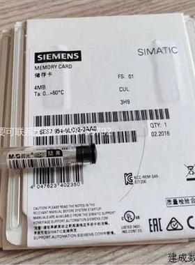 议价产品S7-1500 CPU 存储卡6ES79548LE020AA0/6ES7954-8LE02-0