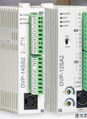 议价台湾台达PLC可编程控制器功能型主机 DVP24SV11T2  质保一