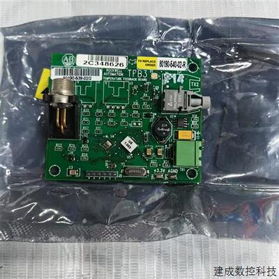议价AB罗克韦尔高压控制板80190-540-02-R 原装现货议价