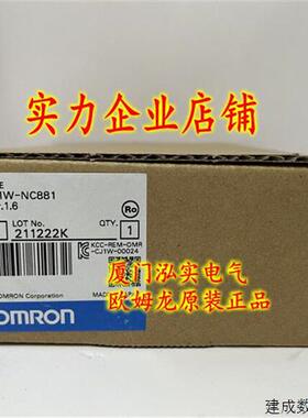 议价CJ1W-NC881 OMRONOMRON 位置控制单元 全新原装正品.