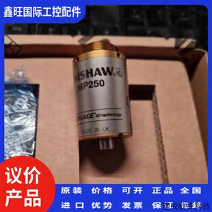 全新正品 现货 议价雷尼绍MP250
