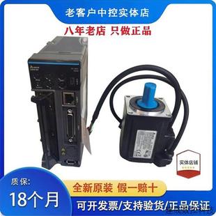 2023 1521 3023 1.5KW 议价台达B3伺服驱动器ECMA电机ASD 2KW