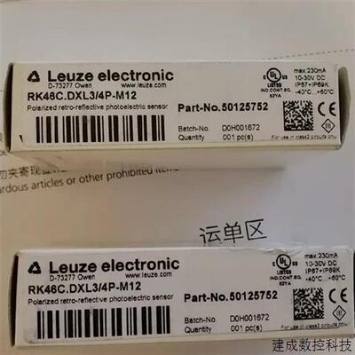 议价劳易测LEUZE PK46C.DXL3/4P-M12 50125752全新原装正品现货