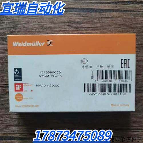议价全新原装正品 魏德米勒 1315390000 模块 UR20-16DI-N 现货销