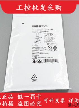 议价FESTO费斯托SDBC-MSB-1L-PU-K-0.3-M8磁性开关8139726磁阻式