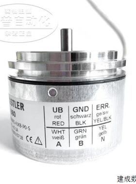 议价全新亨氏乐HENGSTLER编码器 0524880/RI58-O/1000ES.41KB-P0-
