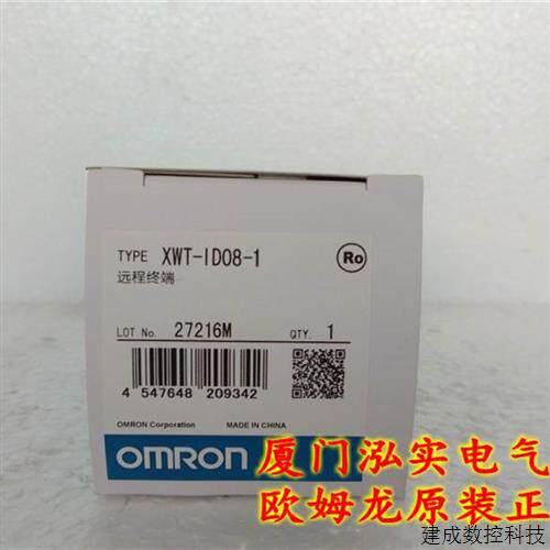 议价XWT-ID08-1 OMRON OMRON 远程终端 全新