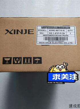 议价(请询价)信捷XINJEXD5E-60T10-E全新主机
