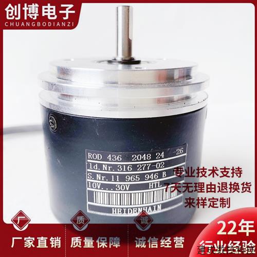 议价ROD 436 2048 24-26自动化设备光电旋转编码器