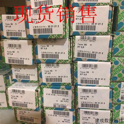 议价D-UK 16 - 3006027 板 德国菲尼克斯 100个包邮