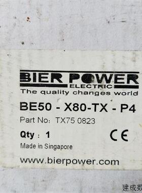 议价全新原装正品BIER POWER BE50-X80-TX-P4 实物拍摄   现货