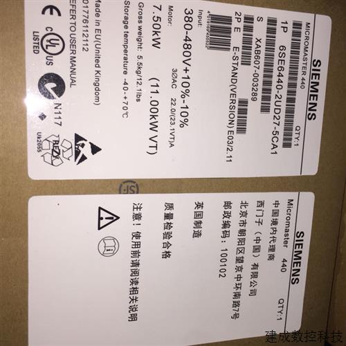 议价变频器6se6440-2ad27-5ca1 6se6440-2Ud27/2ue27-5ca1议价