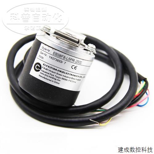 议价全新宜科ELCO旋转编码器REI50L 1000S08N05-12L05