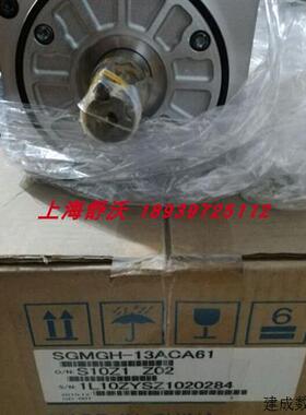 议价SGMGH-13ACA6C安川二代1.3kw带刹车伺服电机 现货包邮