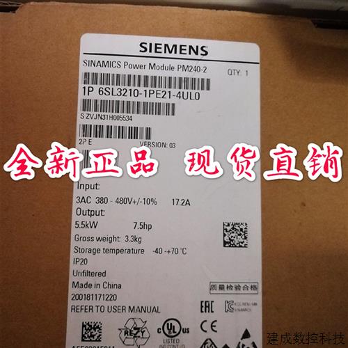 议价变频器 6SL3210 1PE21-4UL0/1PE21-8UL0/1PE23-3AL0/1PE27-5A