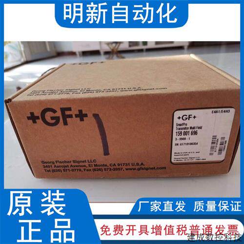 议价美国GF通用变送器 3-9900-1P 乔治费歇尔柜式安装PH电导率变