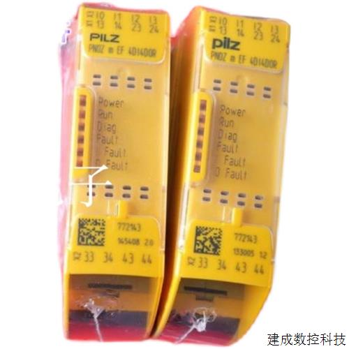 议价皮尔兹安全继电器 PNOZ m EF 4DI4D0R 订货号772143现货