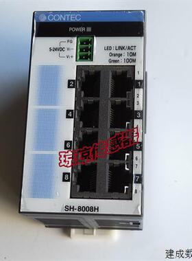 议价CONTEC康泰克SH-8008(FIT)H交换集线器自动识别通信速率8端口