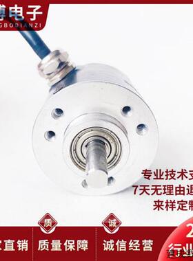 议价CHG38S-F-2000P/R自动化设备光电旋转编码器1000-1024