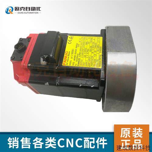 议价fanuc伺服电机马达 A06B-0202-B002 原装现货 议价