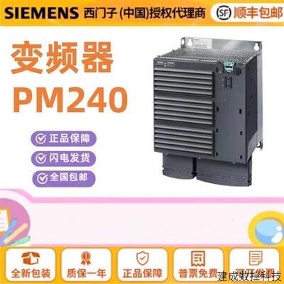 议价PM240 6SL3224-0BE32/33/34/35/37/38/15/31-2UA0/0UA0/5UA0/