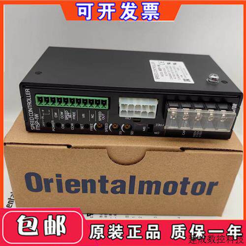 议价东方马达线路板控制驱动器TMP-1 ES01 ES02 MSP-1W MSP-2W MS