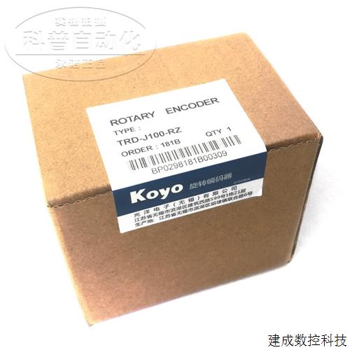 议价全新原装 光洋KOYO旋转编码器 TRD-J100-RZ