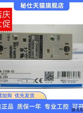 议价原正品固态G3PA-210B-VD G3PB-215B-VD G3PE-215B/G32A-A10-V