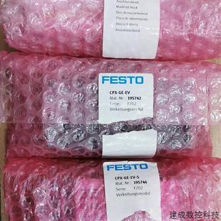 全新原装 CPX 现货 FESTO 195708 议价 4POL