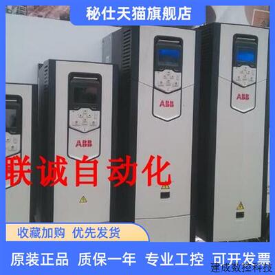 议价0.75KW ABB变频器 ACS580-01-02A6-4 全新原装