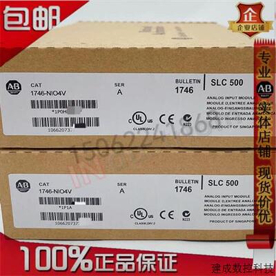 议价1746-NIO4V SLC 500 模拟模块 2 输入 2 电压输出 1746N1O4V