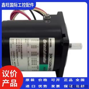 4GN25K 议价东方OM减速机4GN9K 4GN20K 4GN18K 4GN36K 4GN12.5K