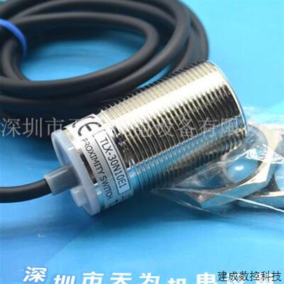 议价原装/台湾开放KFPS电感式接近传感器TLX-30N10E1 TLX-30N10E2