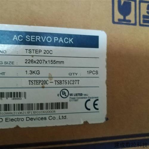 议价全新原装750w东元伺服驱动器TSTEP20C 特价现货包邮